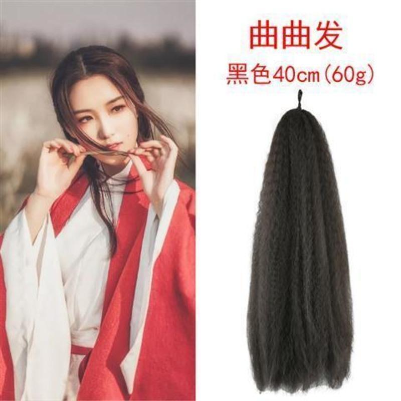 古装假发原材料发料接发丝曲曲发微曲发汉服造型顺直直发丝排发 曲发40cm60g黑