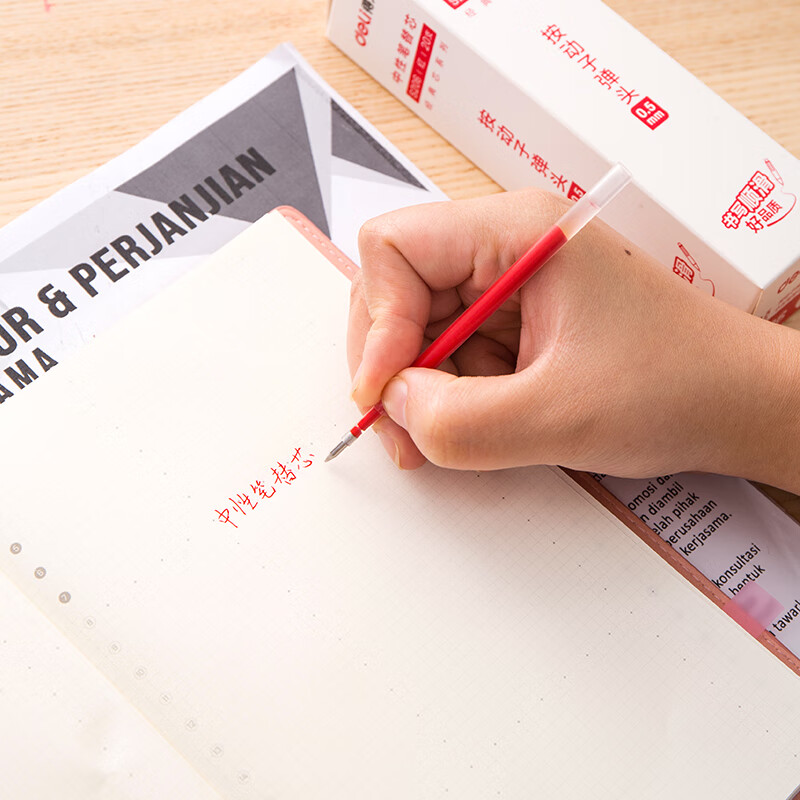 得力S206红色20支/盒高清大图