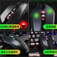 魔蝎手(mogegame) M600 USB有线游戏鼠标 安静鼠标 宏鼠标 可编程办公鼠标 绝地求生吃鸡黑色