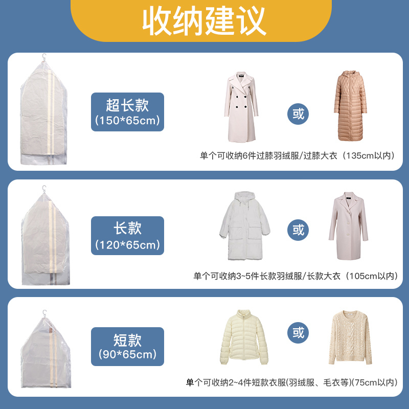 杜拓羽绒服收纳袋挂式真空压缩袋2短款无泵