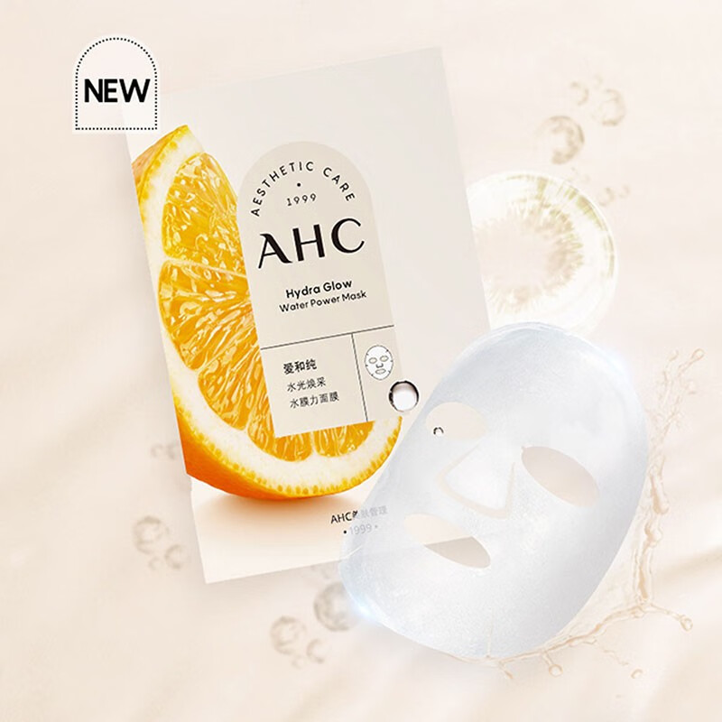 AHC水光焕采水膜力面膜10X23ML高清大图