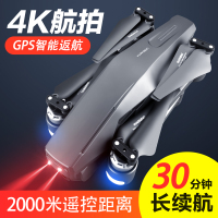 星域传奇 4K航拍无刷专业无人机双GPS超清摄像智能跟随手势拍照遥控飞机一键返航飞行器航模