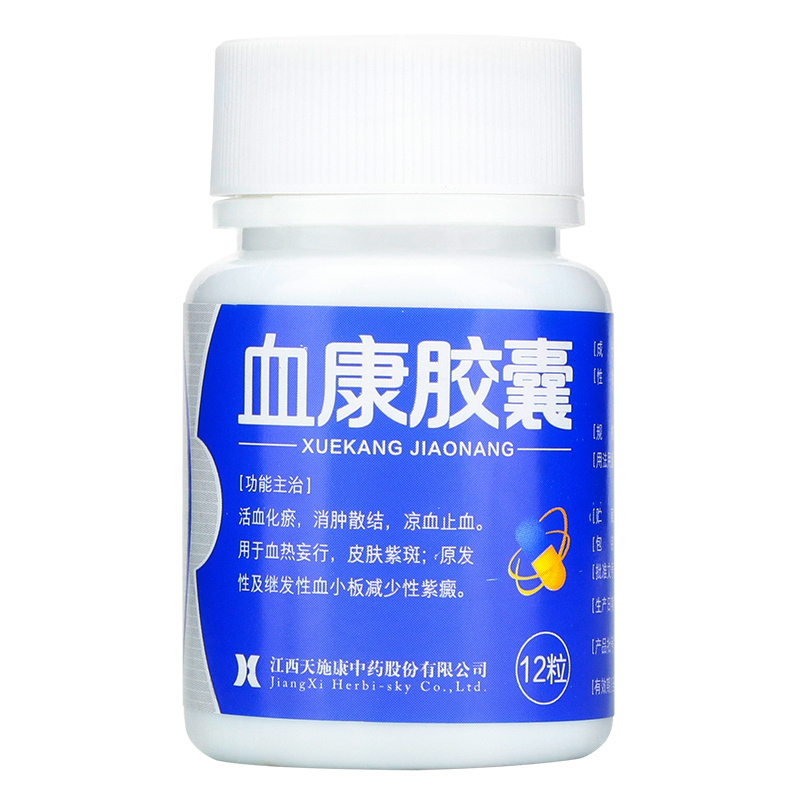 天施康 血康胶囊 0.35g*12粒 胶囊剂