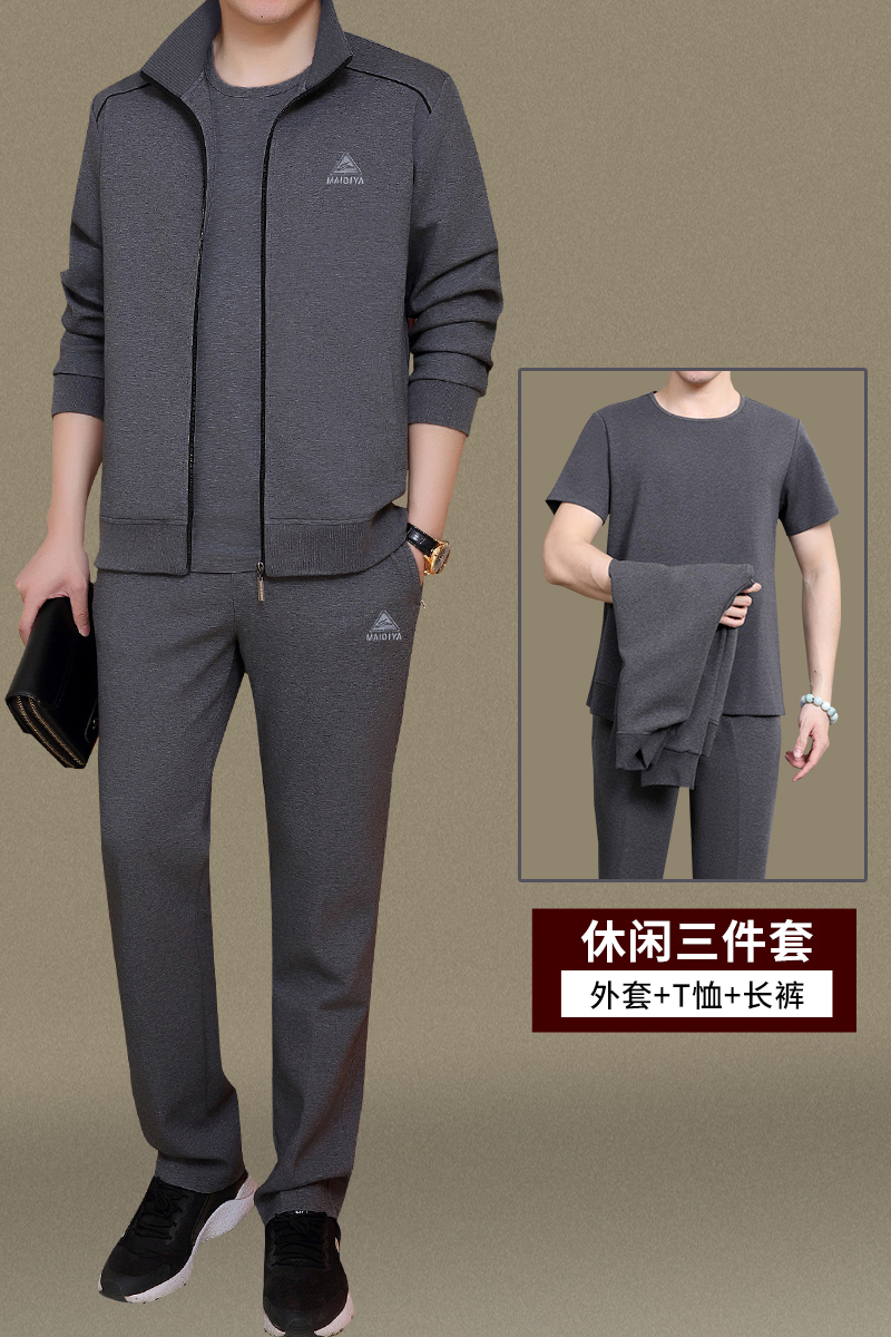 恒源祥中老年人运动服套装男春秋爸爸春装2025新款中年男士休闲服 中灰内搭短袖 190/4XL建议180-200斤左右/恒源祥正品保证