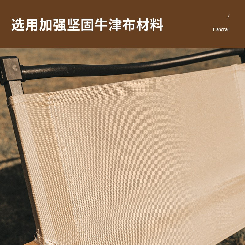 索乐户外折叠椅子钓鱼便携躺椅克米特椅沙滩露营靠背椅野餐马扎凳
