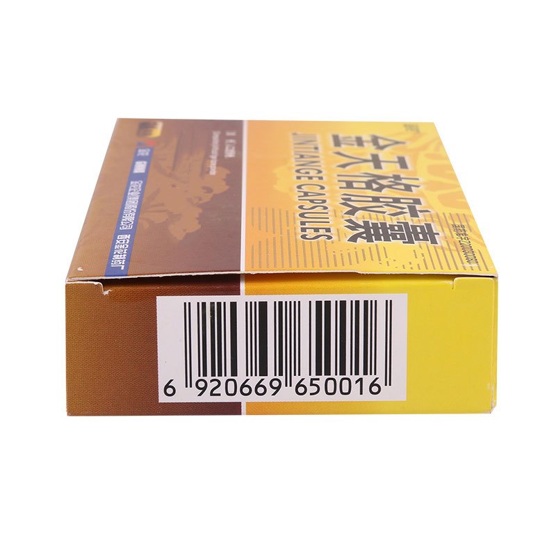 金花 金天格胶囊 0.4g*24粒/盒