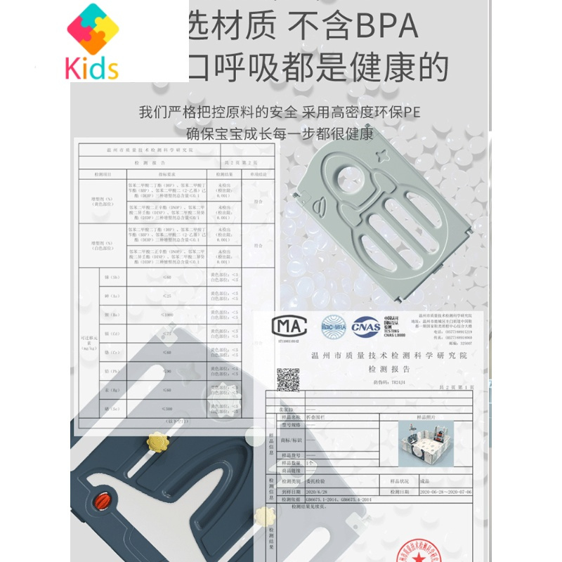 487婴儿童防护栏游戏围栏室内家用宝宝安全栅栏爬行垫学地上真智力 宇宙蓝加厚160x200cm送篮球架+爬行垫(免安装)