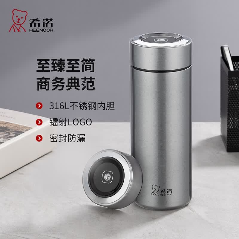 希诺 大容量保温杯真空杯高清大图
