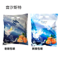 音汐斯特无磷洗衣粉 500g