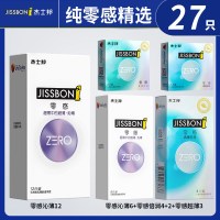 杰士邦零感沁薄避孕套27只 001避孕套男零感超薄0.01安全套套子持久装旗舰