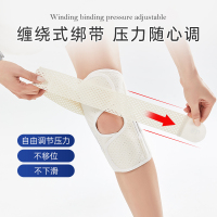 半月板女损伤男士护膝关节运动膝盖髌骨保护套