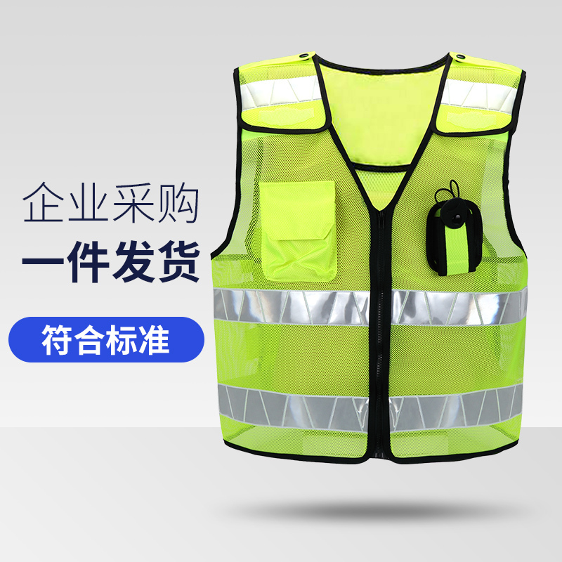 反光背心荧光绿交通指挥服反光衣多口袋安全作业夜晚骑行服工地马甲施工背心反光工作服