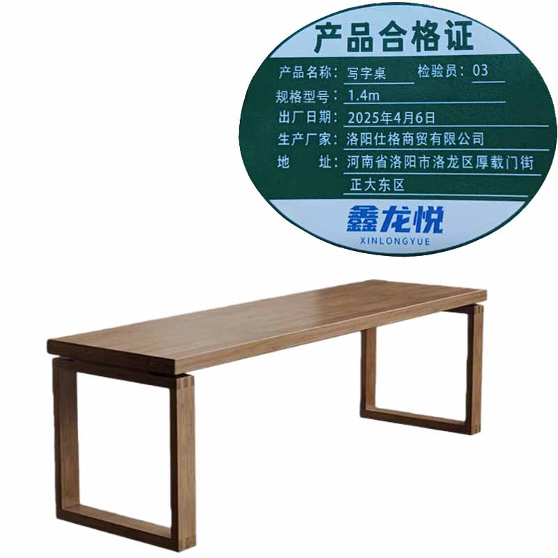 鑫龙悦书桌86463高清大图