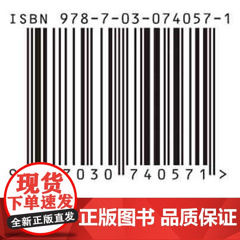 [按需印刷] 时间频率信号的校准与控制高清大图
