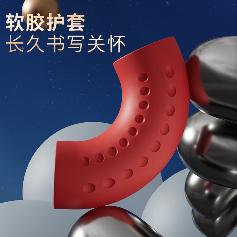 晨光(M&G)拔盖中性笔风速Q7红0.5高清大图