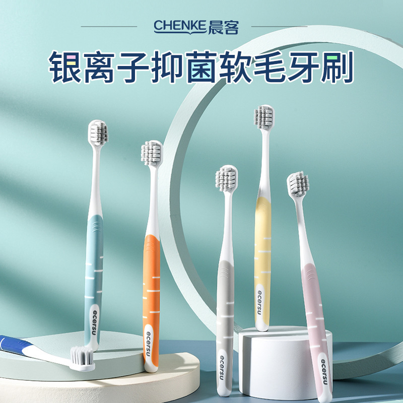 [马卡龙色四支装]日式银离子牙刷软毛独立包装成人家用宽头情侣马卡龙