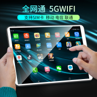 烽想(FENGXIANG) 2021新品超薄游戏平板电脑 墨夜绿 6+128 智能安卓手机平板 十核全网通4G高清大屏12英寸高清大屏影音安卓娱乐轻办公学生学习平板