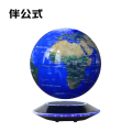 伴公式B1285 6寸磁悬浮发光地球仪蓝色