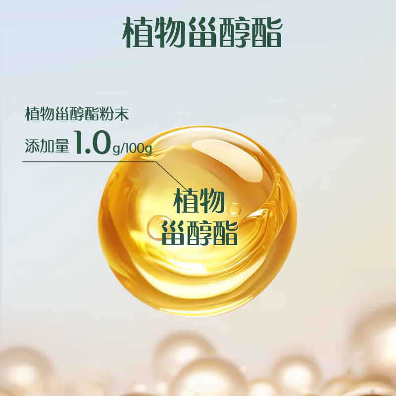 认养一头牛 鱼油富硒营养奶粉800g*2罐高清大图