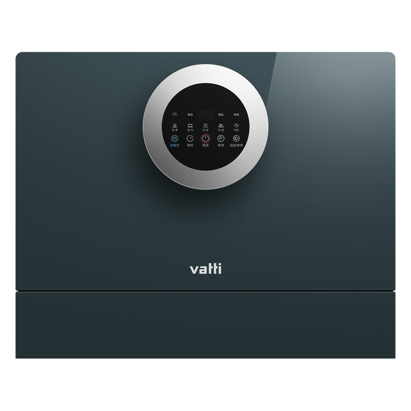 华帝vatti6套容量台式洗碗机ic3家用全自动消毒洗碗一体机智能刷碗机