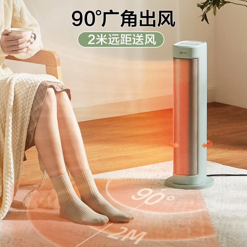 小熊(Bear)取暖器电暖气家用暖风机卧室电暖器大面积暖风扇暖脚热风机DNQ-D20G1