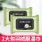 洗羽绒服清洗湿巾免洗家用干洗剂清洁湿巾纸去污去油污神器清洗剂|2包羽绒服清洁湿巾(60片)*