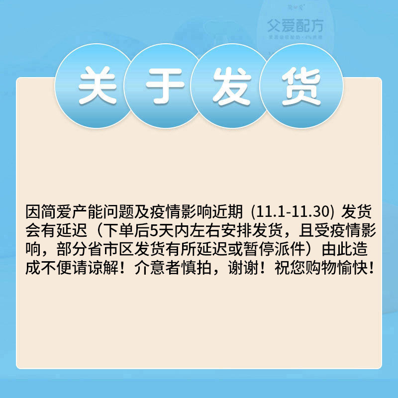 简爱 4%蔗糖酸奶1.06kg*3瓶 家庭装大容量3.2g天然乳蛋白低温酸奶牛奶生鲜