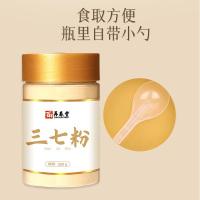 百年再春堂三七粉260g*1瓶