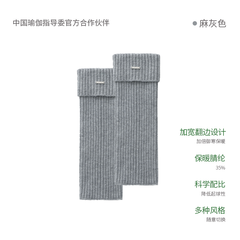 YOTTOY堆堆袜女款袜套腿套秋冬季小腿袜保暖袜子女新款 麻灰色