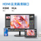 泰迪信 TDSH226 21.5英寸显示器 FHD高清75Hz 广色域 低蓝光 微边框 液晶电脑显示屏