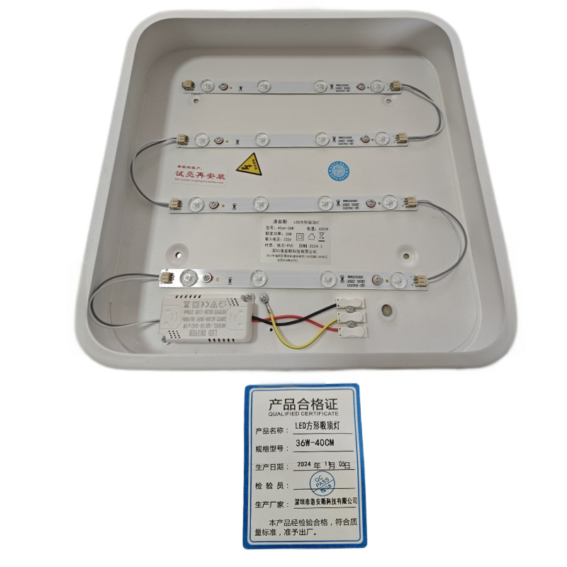 洛安斯 LED方形吸顶灯 36W-40CM 个高清大图