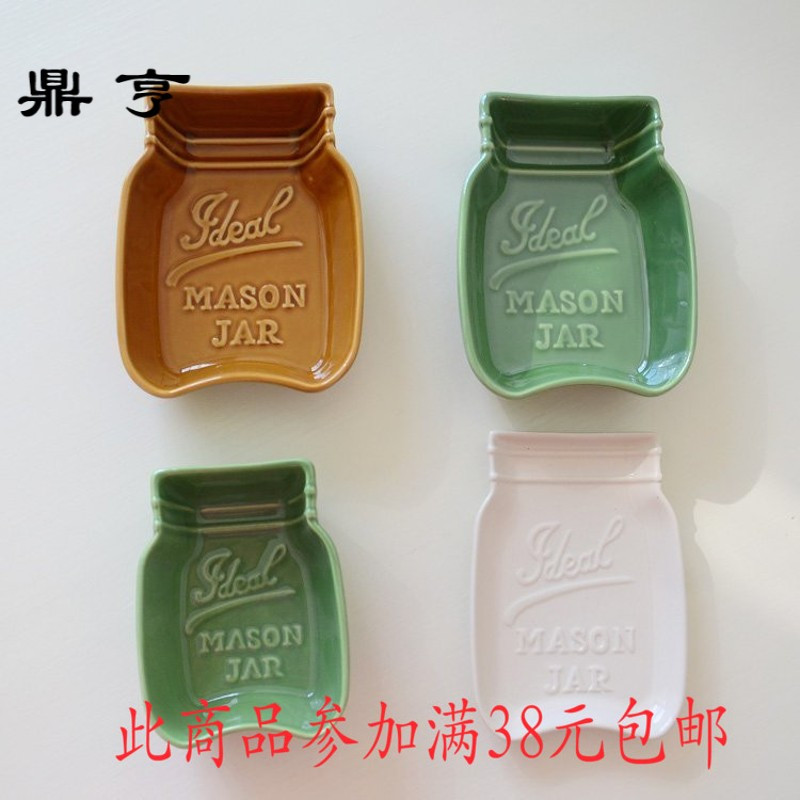 鼎亨景德镇梅森罐 Mason Jar玻璃瓶形状陶瓷小餐盘 罐子小盘 碟子