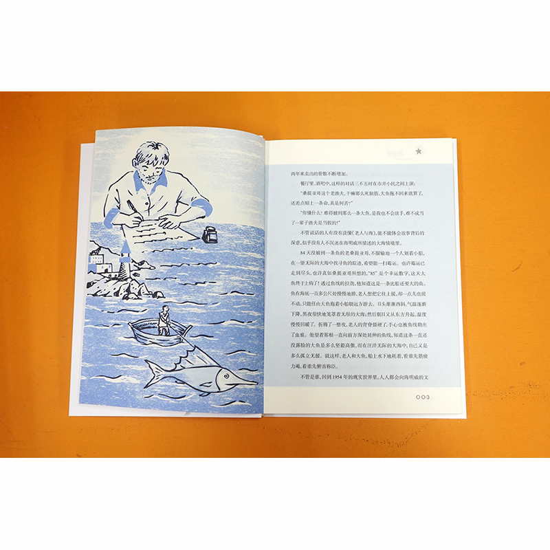 [正版]影响世界的人第一辑套装5册青少年励志读物专家学者导读课堂拓展亲子阅读学生课外书读本籍译林出版社直发高清大图