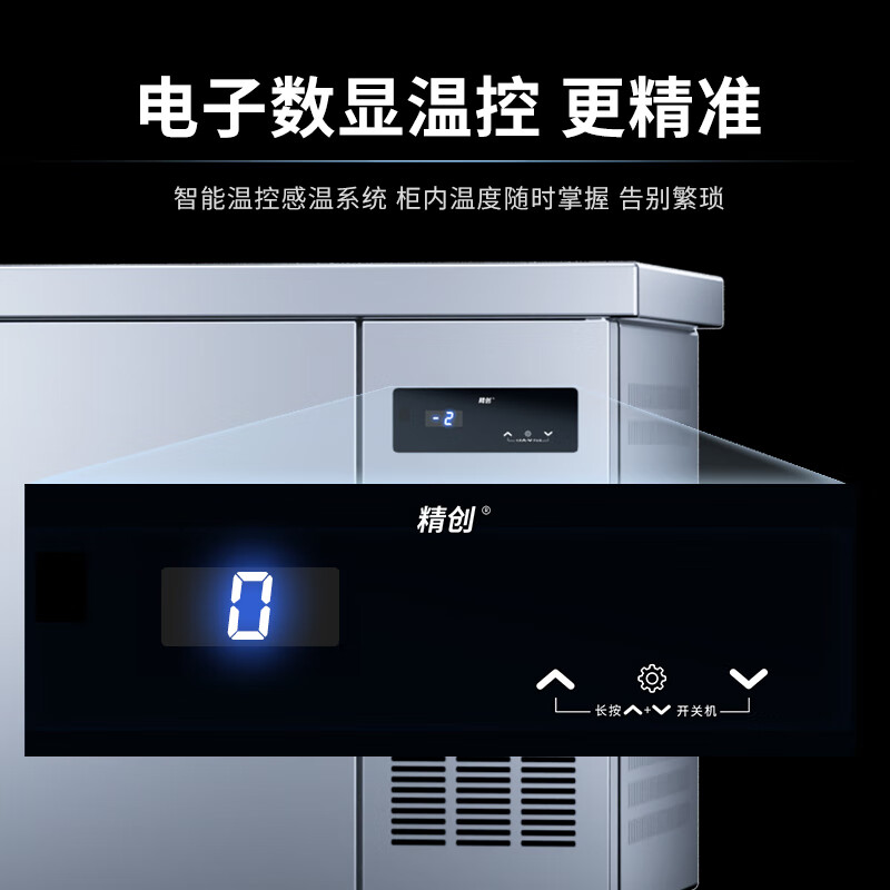 汇泉商用1.8米全冷藏操作台500升大容量高效节能设计高清大图