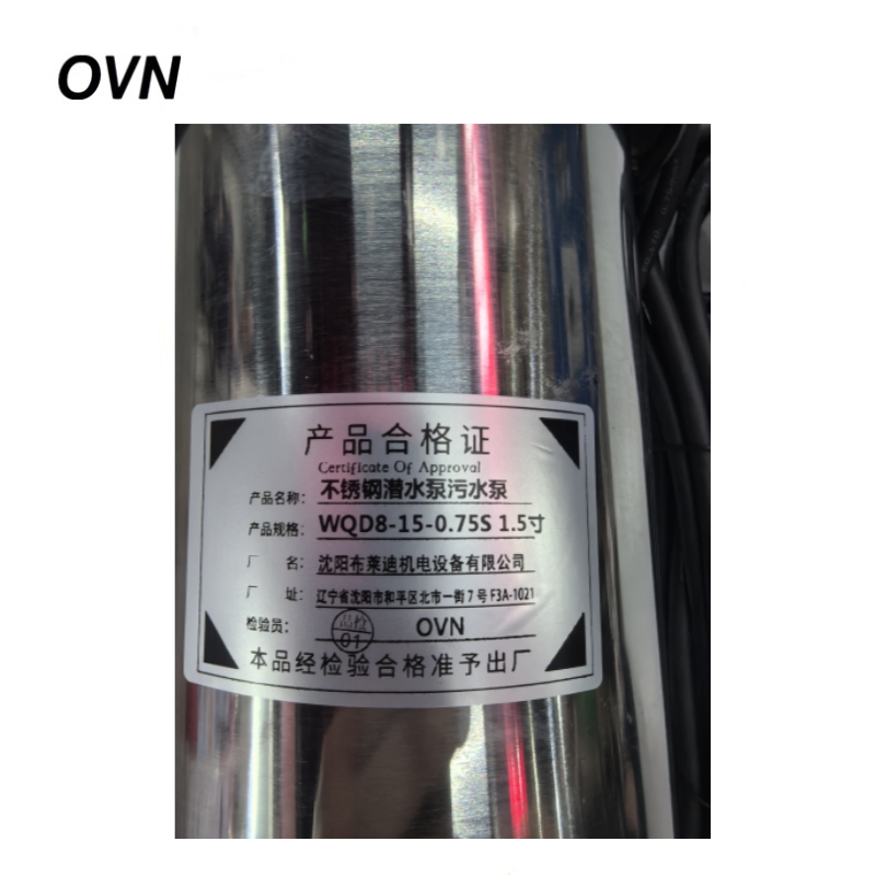 OVN 不锈钢潜水泵污水泵 WQD8-15-0.75S 1.5寸 台高清大图