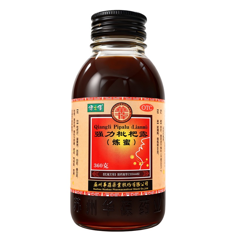 健之佳 强力枇杷露(炼蜜)360g 华葆养阴敛肺 止咳祛痰 用于支气管炎咳嗽高清大图