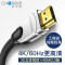 秋叶原(CHOSEAL) Q603 3M VGA线(计价单位：根)