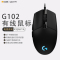 罗技(Logitech)G102 有线电竞游戏机械鼠标吃鸡宏RGB炫光 台式机笔记本通用绝地求生吃鸡神器APEX 黑色