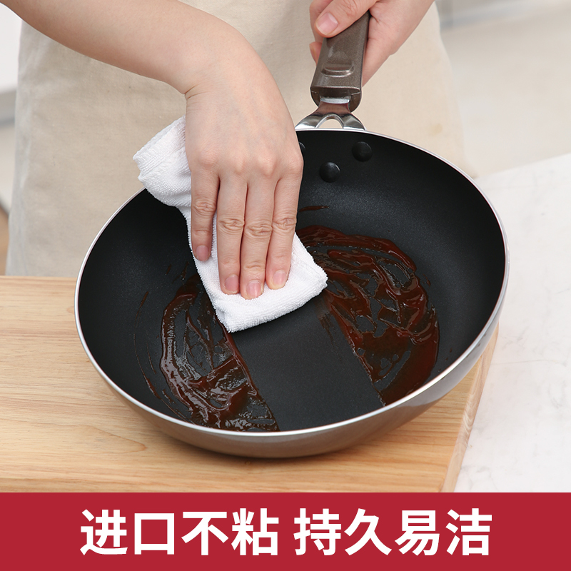 炊大皇 烽味四件套TZ04FW