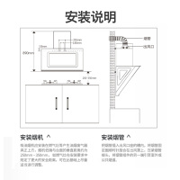 创维(Skyworth) CXW-238-Y3A 家用自动清洗 侧吸式抽油烟机