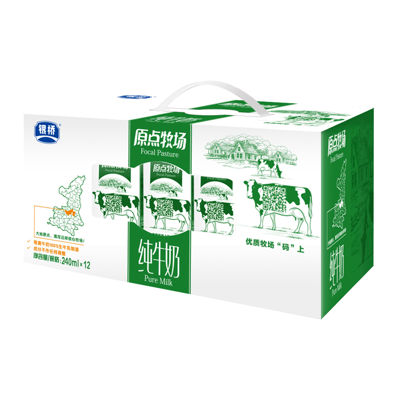 银桥乳业 原点牧场营养纯牛奶 240ml*12