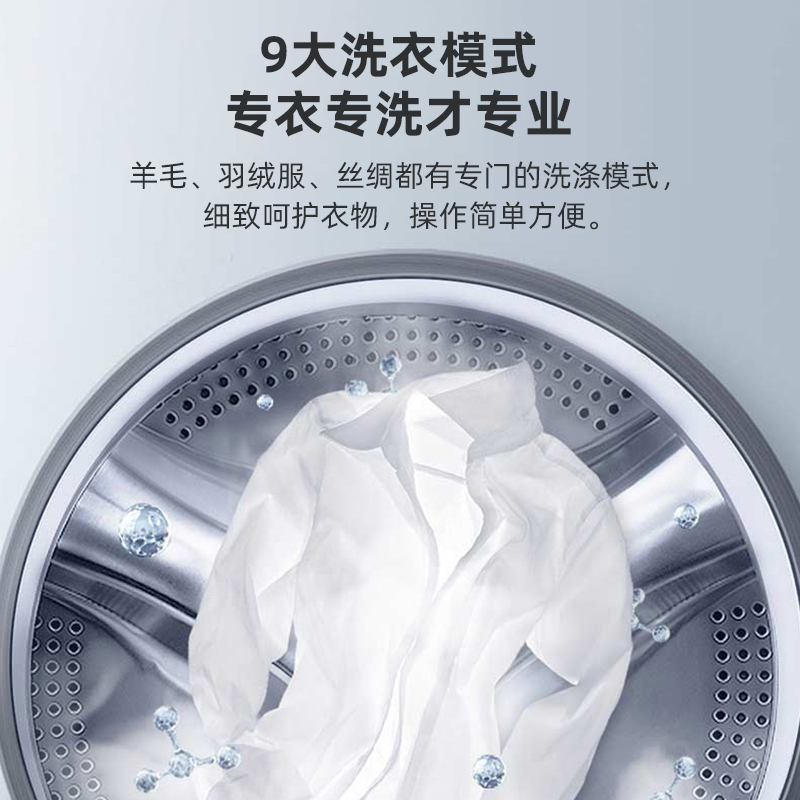 伊莱克斯DD直驱洗干一体机EWW14105WB