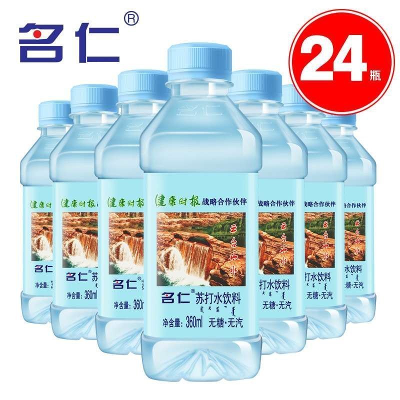 名仁苏打水原味375ml