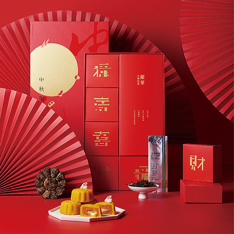 中秋聚福·甜芽小种款红茶月饼礼盒