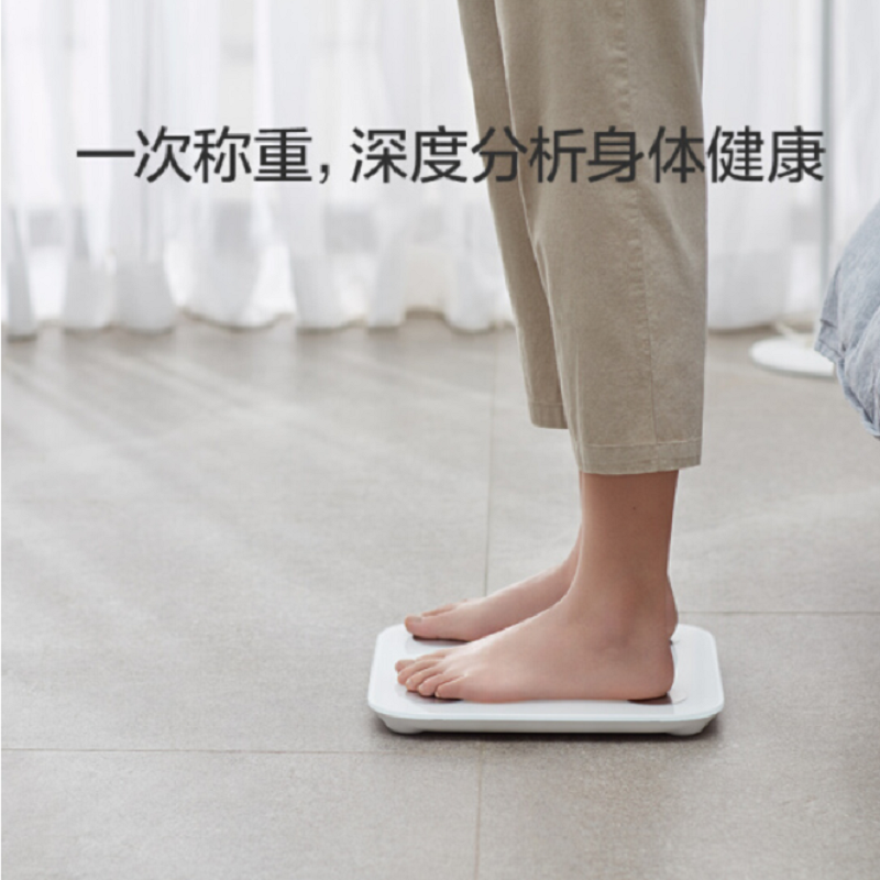 小米(mi) 体脂秤2代智能电子秤人体秤家用体重秤