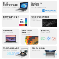 【保价818】联想(Lenovo)小新Air14 i5-1155G7 8G 512G 高色域 指纹识别 全金属机身 升级定制 14英寸轻薄本办公本游戏本笔记本电脑