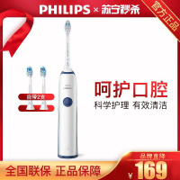 飞利浦(Philips) 电动牙刷 HX3226/22 成人充电式 23000频次声波震动 智能计时呵护牙龈牙齿 深海蓝