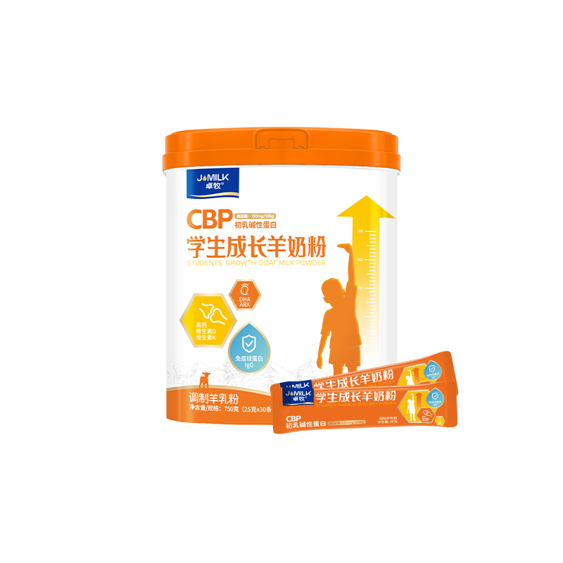 卓牧(JOMILK)CPB学生成长羊奶粉750g高清大图