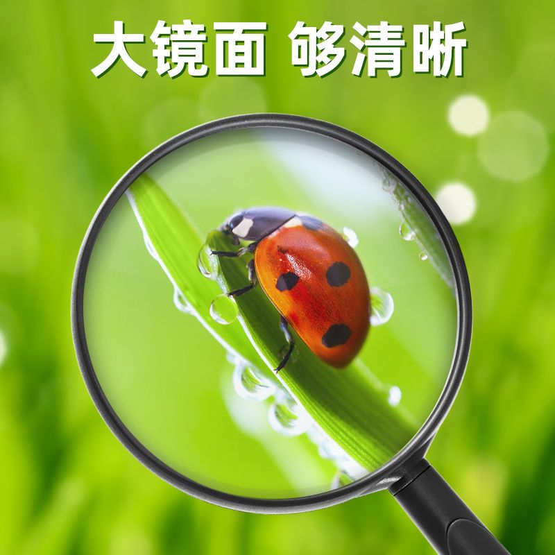 非球面放大镜带led灯老人看书儿童学生30高清高倍100