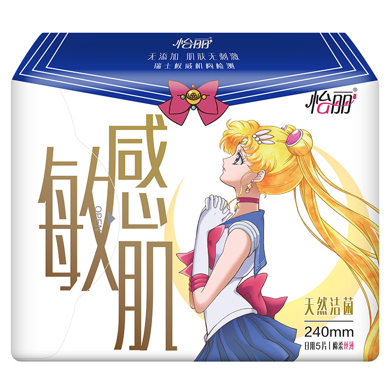 怡丽美12包100片日夜套组卫生巾套组姨妈巾